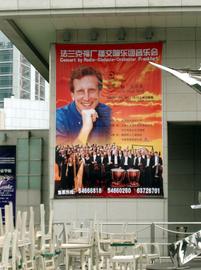 Plakat am Grand Theatre in Shanghai